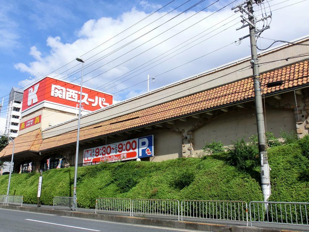 Supermarket. 817m to the Kansai Super Mishimaoka shop