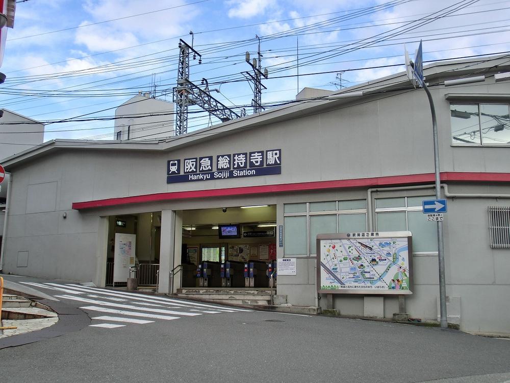 station. 800m to Hankyu Sojiji Temple Station