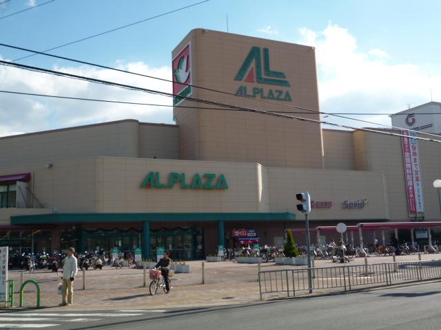 Supermarket. Al ・ Until Plaza Ibaraki 1620m