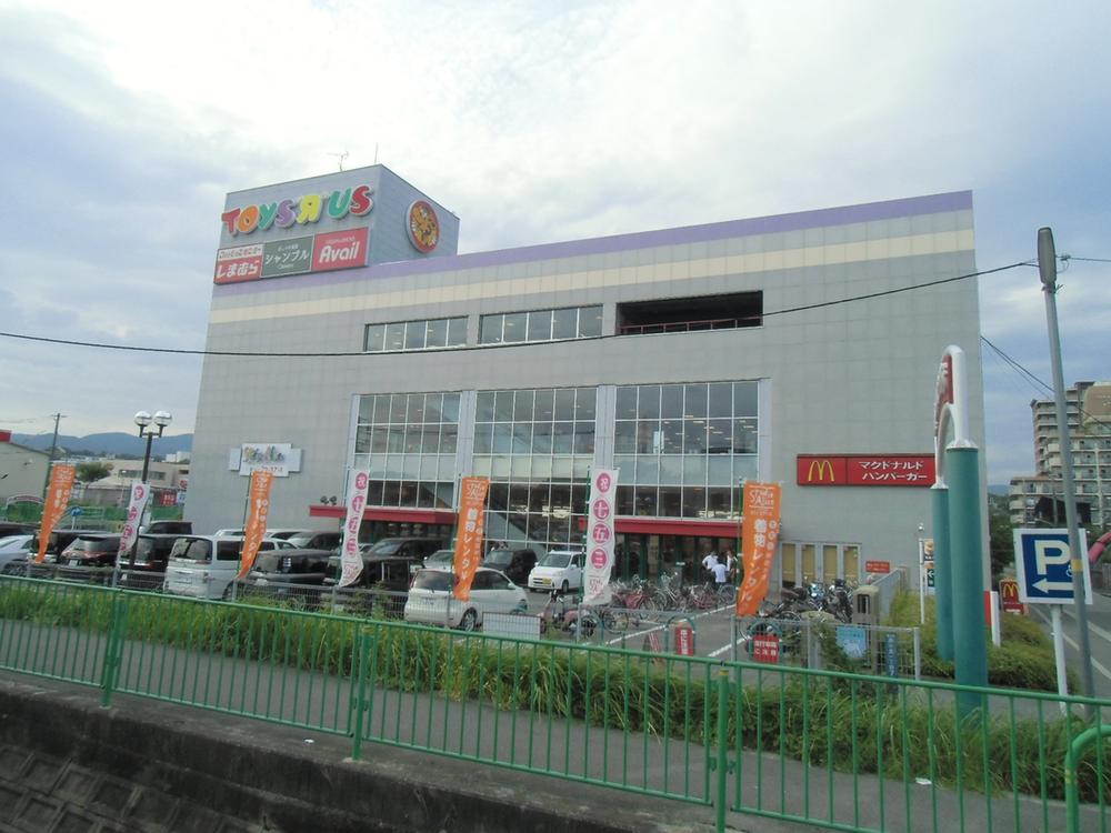 Shopping centre. 567m to fashionable living space Chambre Ibaraki shop