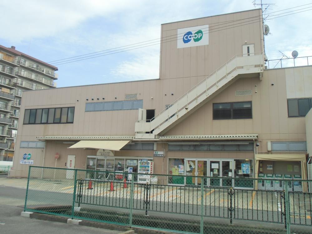 Supermarket. 714m to Cope Ibaraki Fujinosato