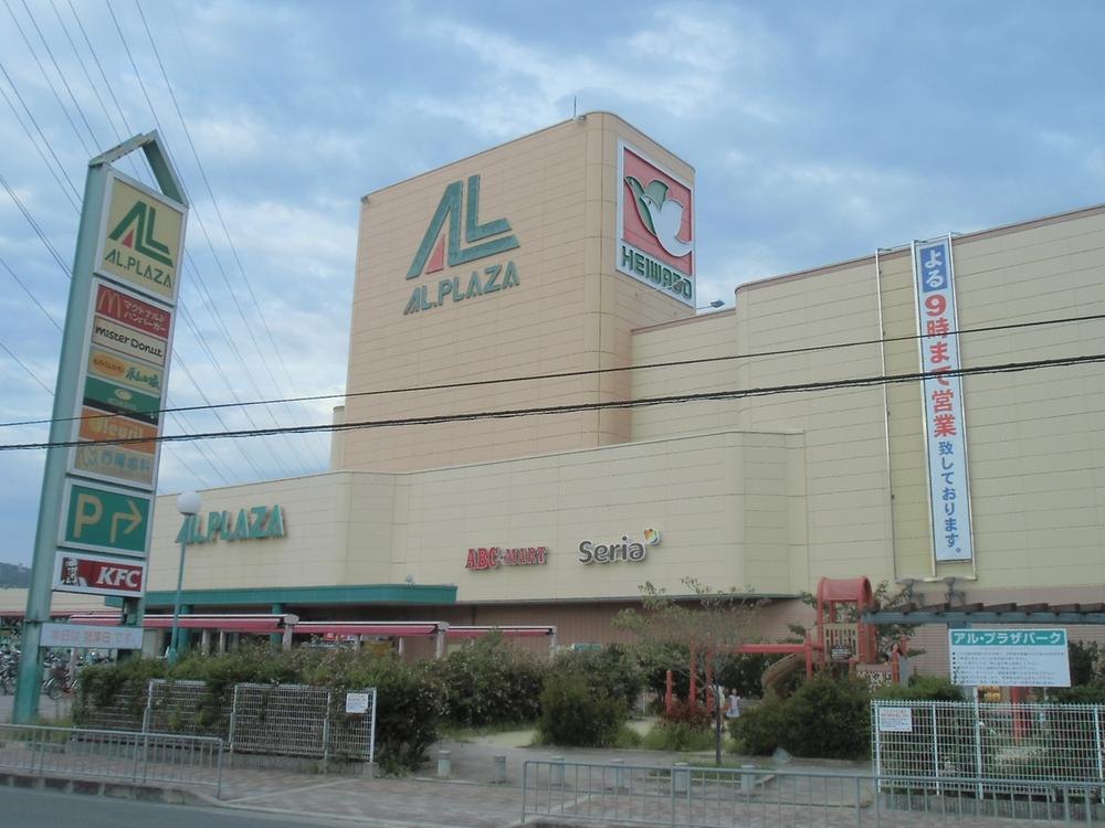 Shopping centre. Al ・ Until Plaza Ibaraki 1449m