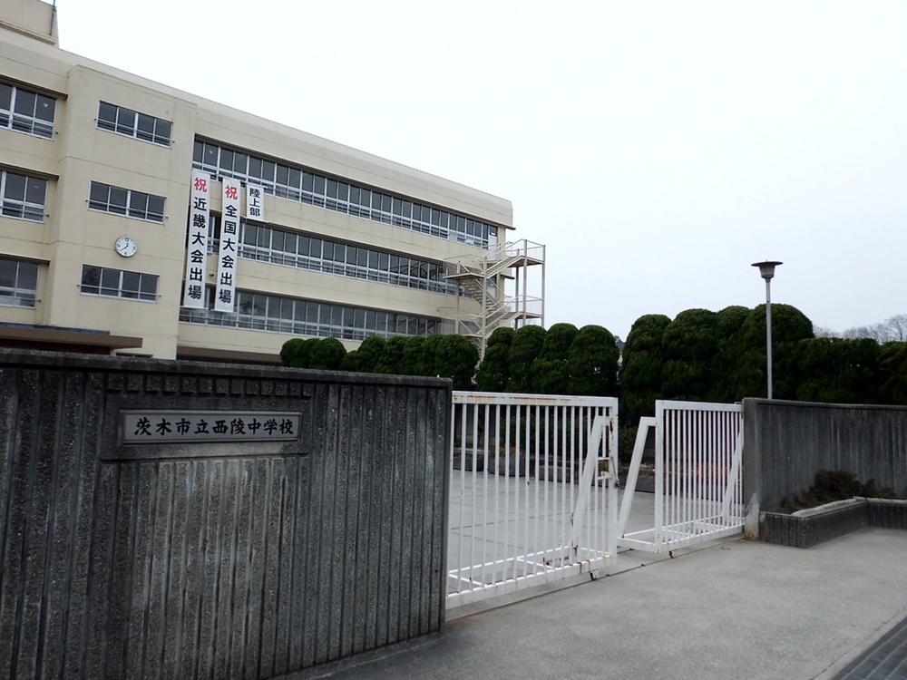 Junior high school. Ibaraki Municipal Xiling until junior high school 2084m