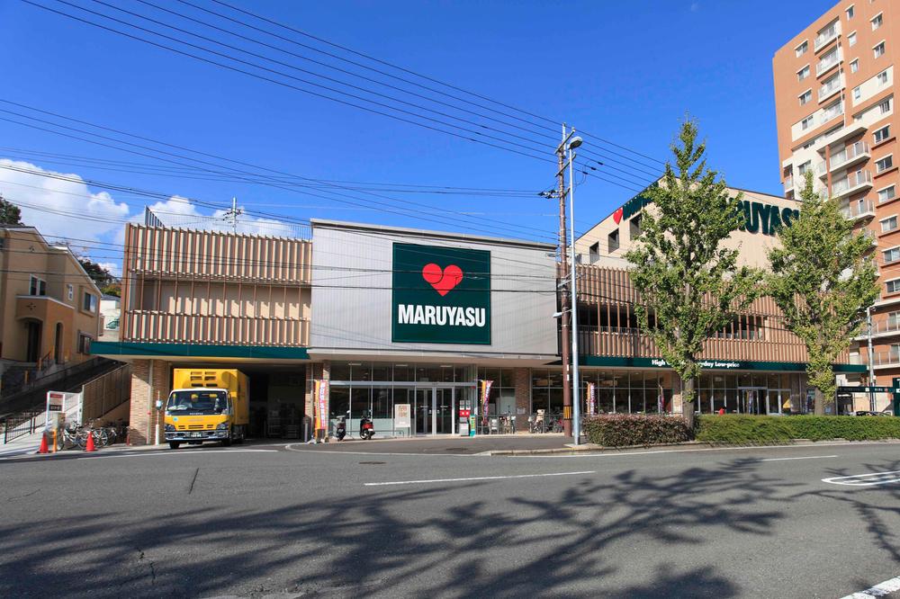 Supermarket. 1815m until Super Maruyasu Minamikasugaoka shop