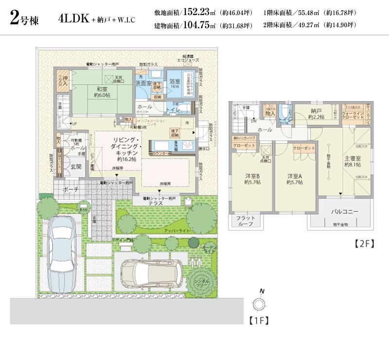 Floor plan. (Building 2), Price 50,900,000 yen, 4LDK+S, Land area 152.23 sq m , Building area 104.75 sq m