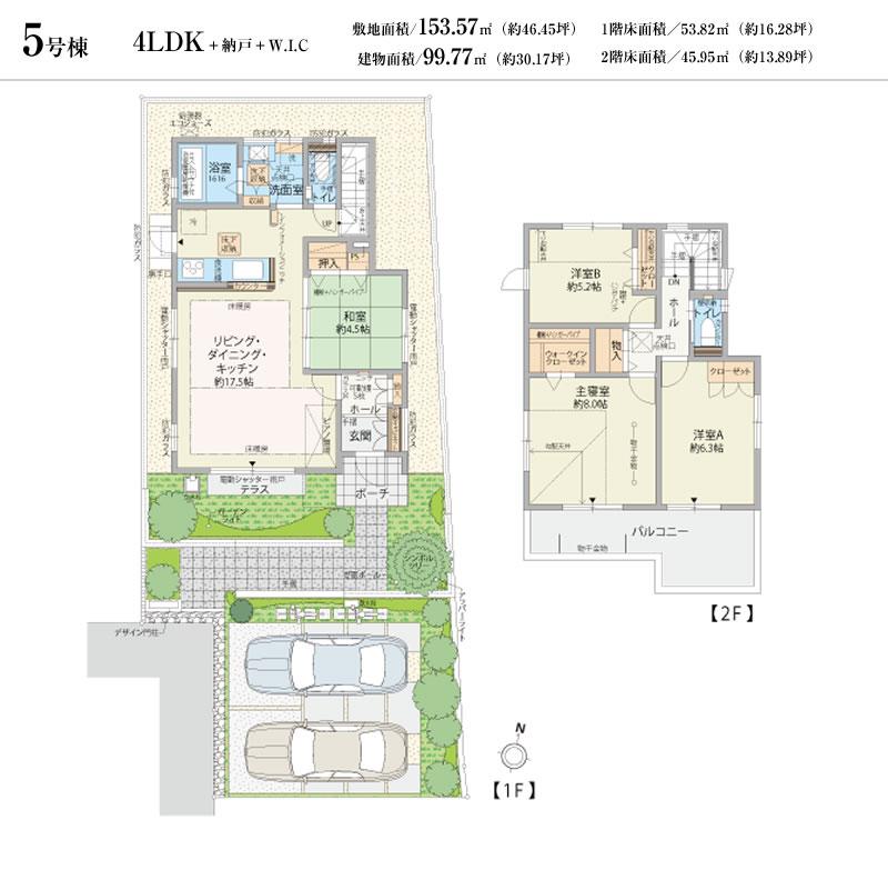 Floor plan. Inherit the nature of the earth, Urban development to be "Mollica (vassal)" to the next generation.