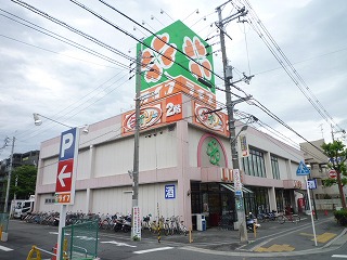 Supermarket. 200m to life Ibaraki Ogawa store (Super)