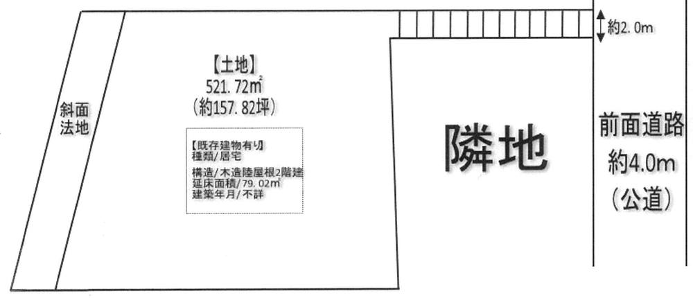 Compartment figure. Land price 15 million yen, Land area 521.72 sq m