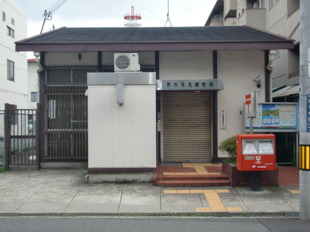 post office. Hoshimi 753m until the post office (post office)