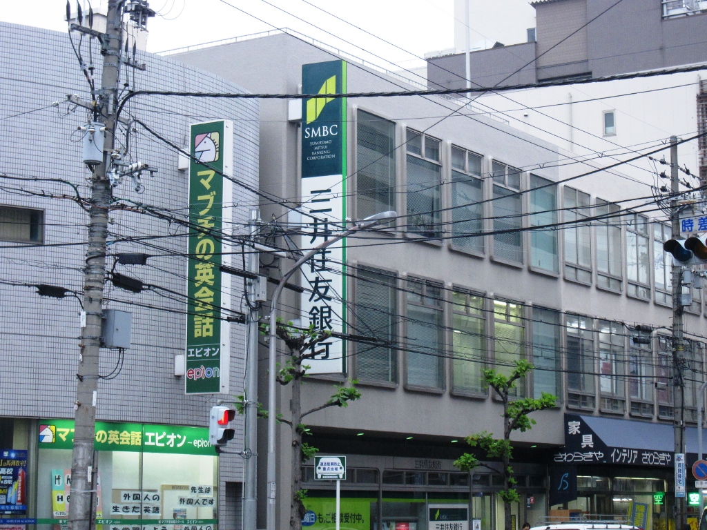 Bank. Sumitomo Mitsui Trust Bank, Ibaraki 201m to the branch (Bank)