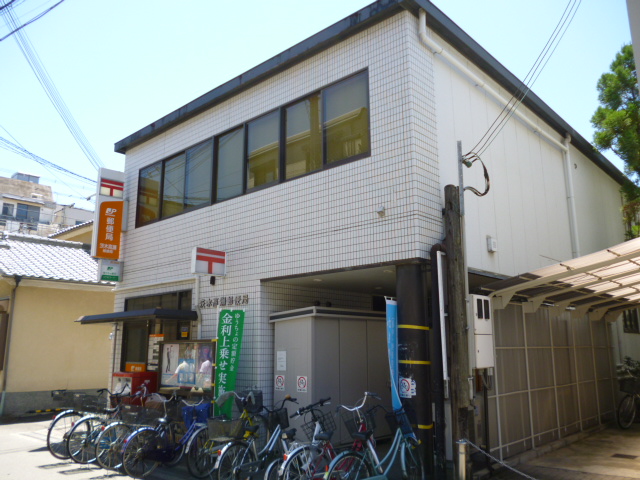 post office. Ibaraki Takase post office until the (post office) 290m