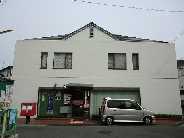 post office. Ibaraki Kasugaoka 247m to the post office