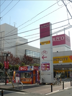 Shopping centre. 710m until ion new Ibaraki store (shopping center)