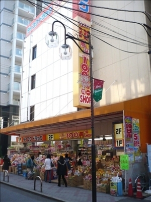 Dorakkusutoa. Daikoku drag Futaba-cho, shop 1180m until (drugstore)