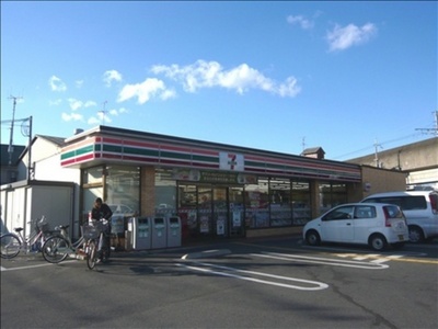 Convenience store. Seven-Eleven Ibaraki Shinwa-machi store (convenience store) to 263m