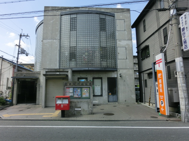 post office. 1098m until Nakamura post office (post office)