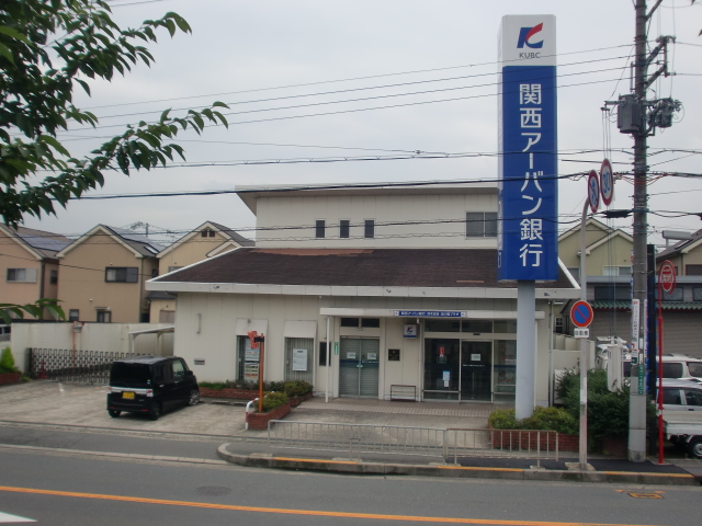 Bank. 949m to Kansai Urban Bank (Bank)