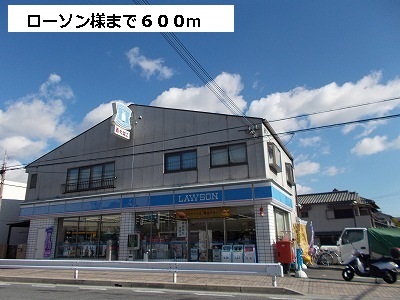 Convenience store. 600m to Lawson like (convenience store)