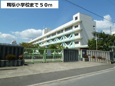 Primary school. Minohara 50m up to elementary school (elementary school)