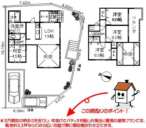 Floor plan. 46,800,000 yen, 4LDK, Land area 176.78 sq m , Building area 97.2 sq m