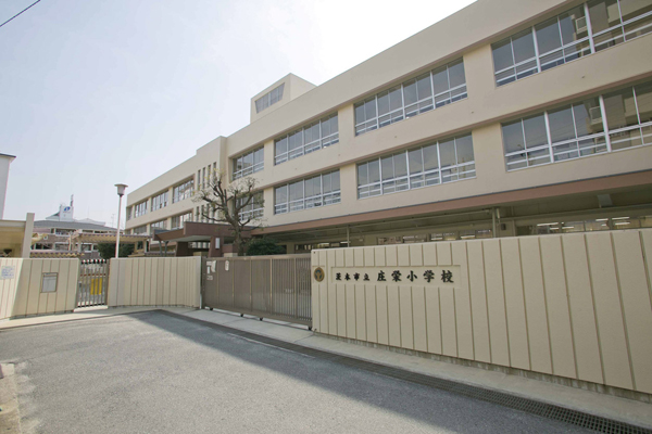 Surrounding environment. Ibaraki Municipal Shoei elementary school (a 3-minute walk ・ About 220m)