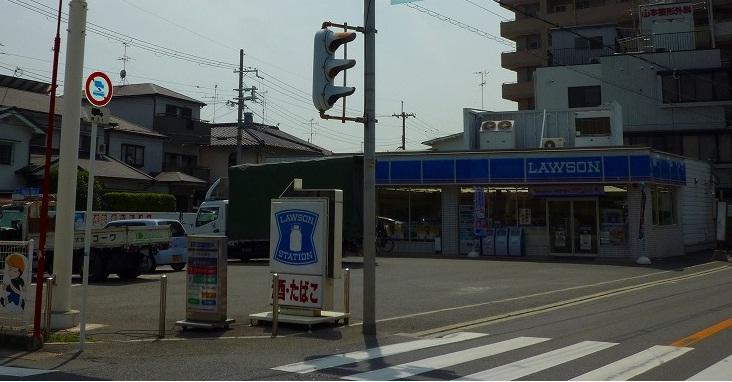 Convenience store. 639m until Lawson Ibaraki Teradacho shop