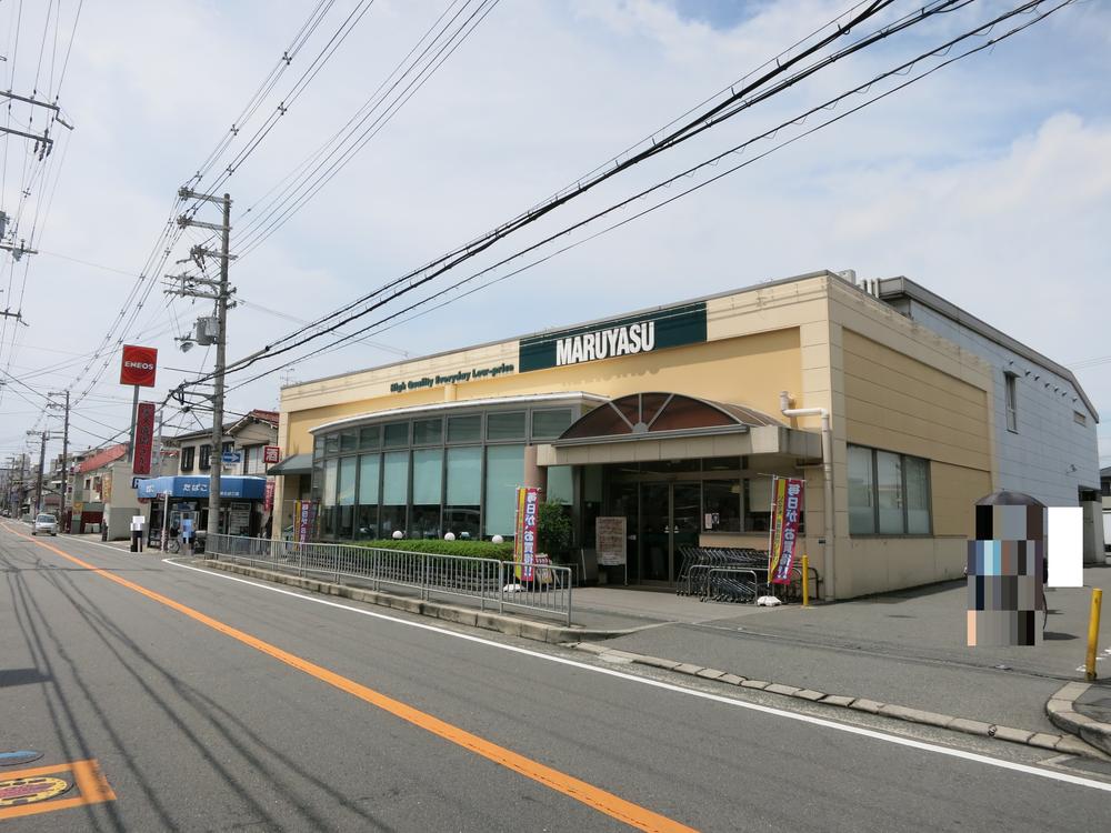 Supermarket. 858m to Super Maruyasu Ibaraki shop