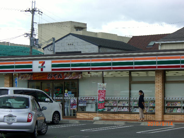 Convenience store. Seven-Eleven Ibaraki Shinwa-machi store (convenience store) to 491m