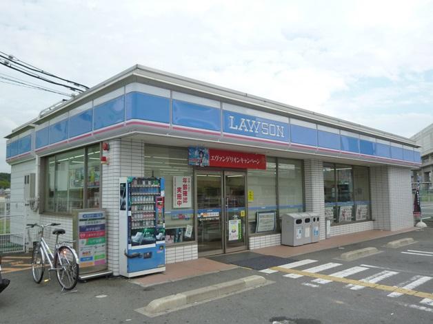 Convenience store. 541m until Lawson Ibaraki Toyokawa Third Street shop