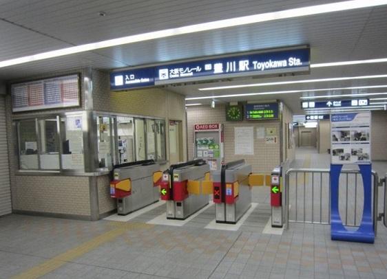Other. Toyokawa Station ticket gate