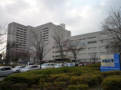 Hospital. 250m to Osaka University Hospital (Hospital)