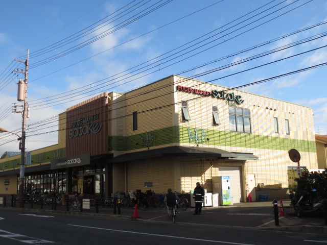 Supermarket. 629m to Super SATAKE Senrioka store (Super)