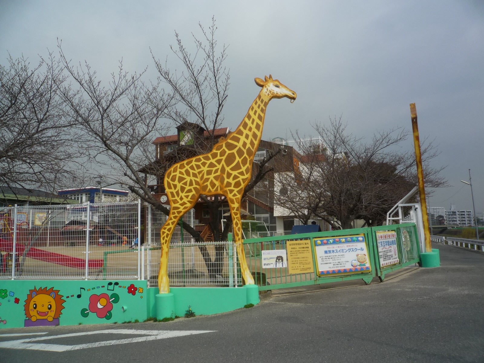 kindergarten ・ Nursery. Tenno school kindergarten (kindergarten ・ 722m to the nursery)