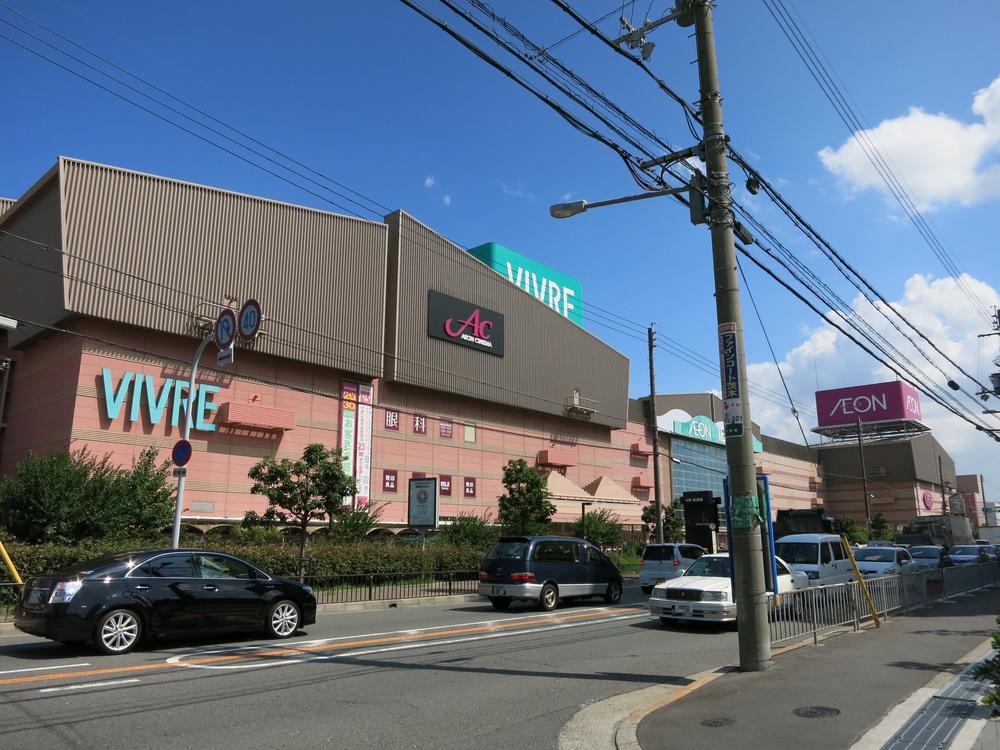 Shopping centre. 1787m until the ion Ibaraki Shopping Center