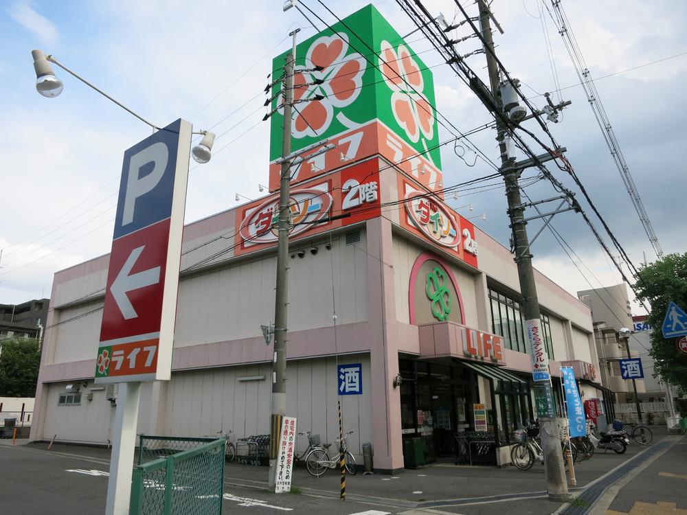 Supermarket. Life Ibaraki 152m to Ogawa shop
