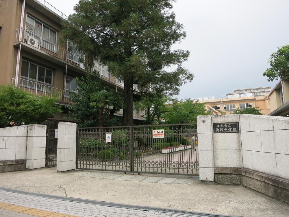 Junior high school. Ibaraki City YoTadashi until junior high school 1025m