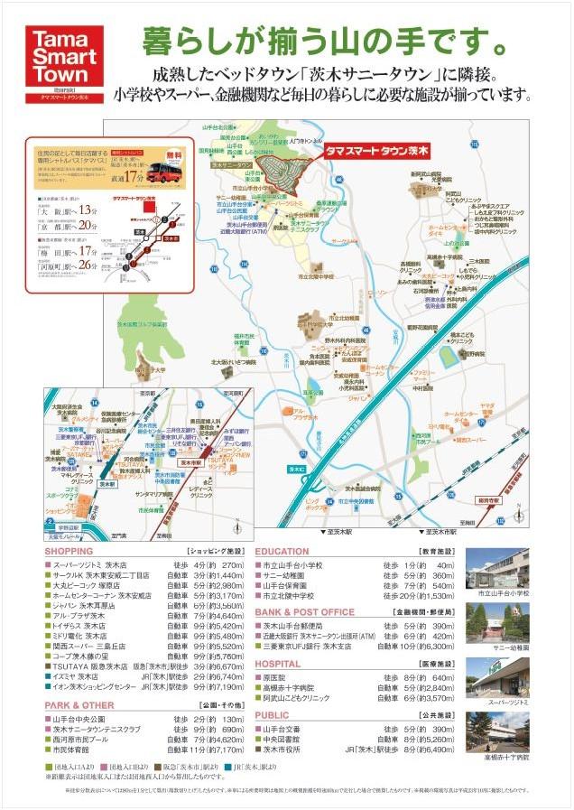Local guide map. primary school, Supermarket, Financial institutions, etc., Facility is equipped necessary for daily living. further, Smooth to go out to the station in the residents-only shuttle bus!
