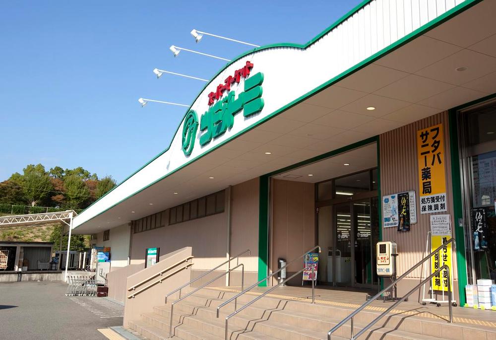 Supermarket. Super Tsuji Tomi Until Ibaraki shop 270m