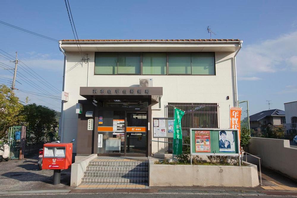 post office. Ibaraki Yamatedai ​​390m to the post office
