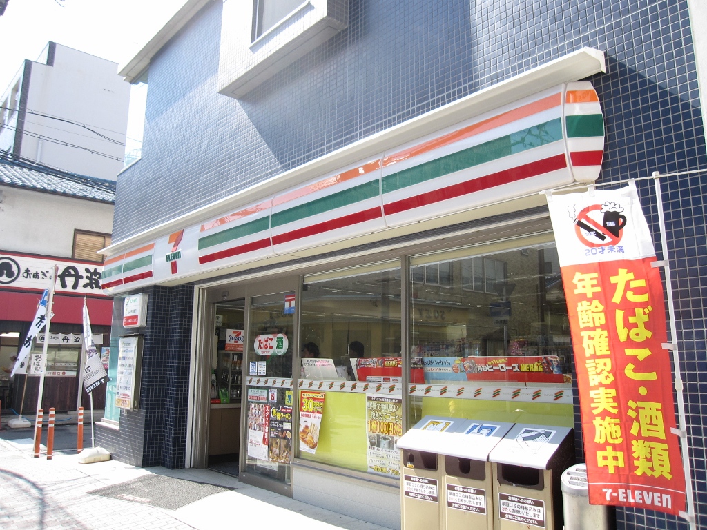 Convenience store. Seven-Eleven Ibaraki Funaki Machiten up (convenience store) 314m