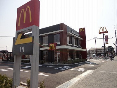 Other. McDonald's Masago Tamashimadai store up to (other) 693m