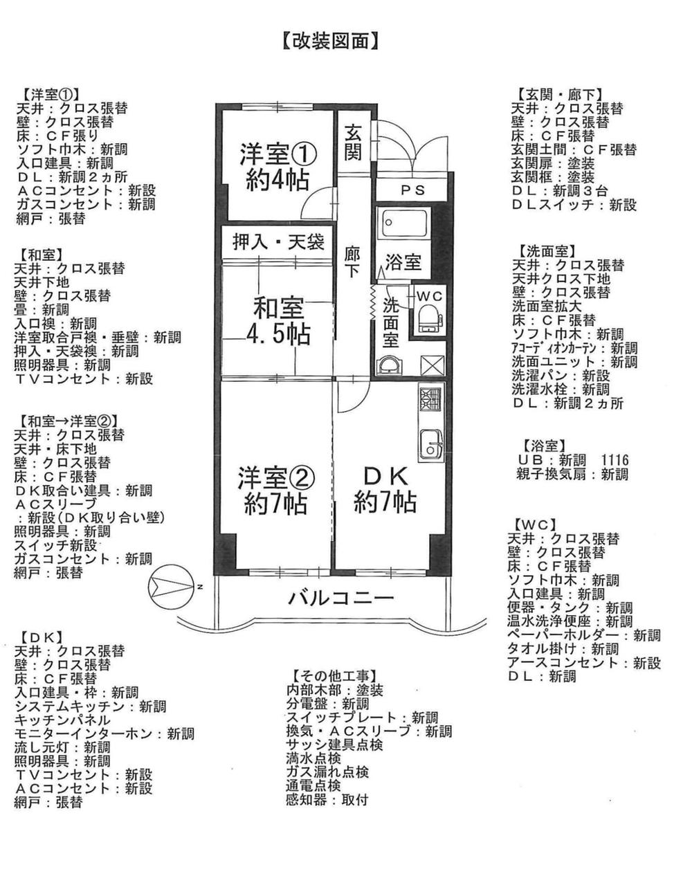 Floor plan. 3DK, Price 12.8 million yen, Occupied area 53.16 sq m , Balcony area 6.84 sq m
