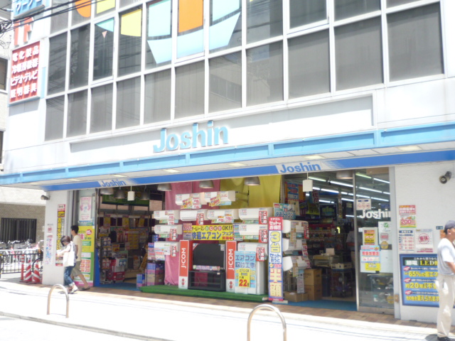 Home center. Joshin Ibaraki store up (home improvement) 951m