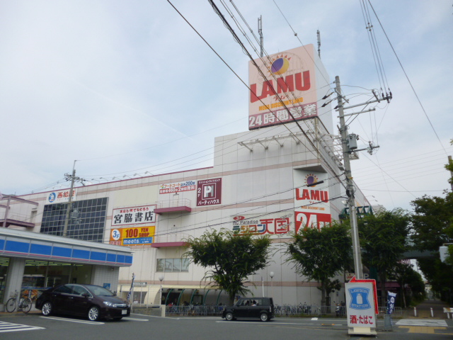 Supermarket. La ・ 800m until Mu Minami Ibaraki store (Super)