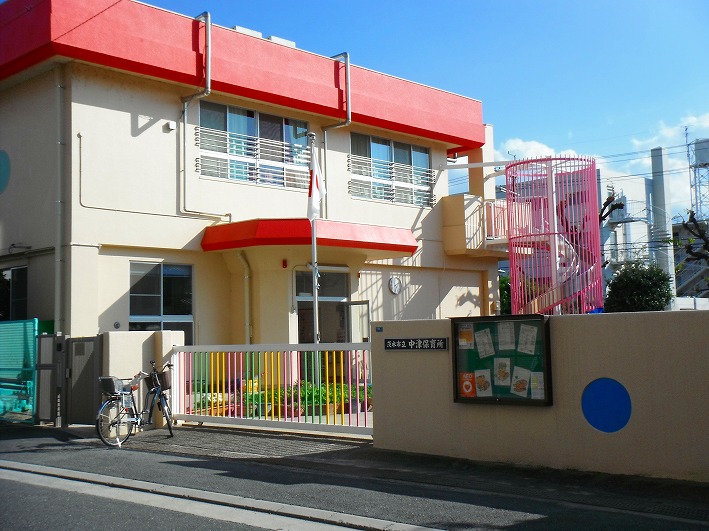 kindergarten ・ Nursery. Ibaraki City Nakatsu nursery school (kindergarten ・ 541m to the nursery)