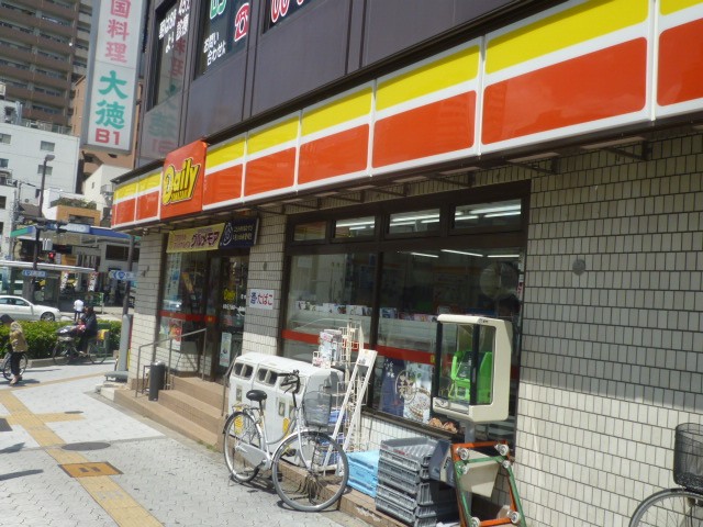 Convenience store. Daily Yamazaki Ibaraki Miyamoto store up (convenience store) 103m