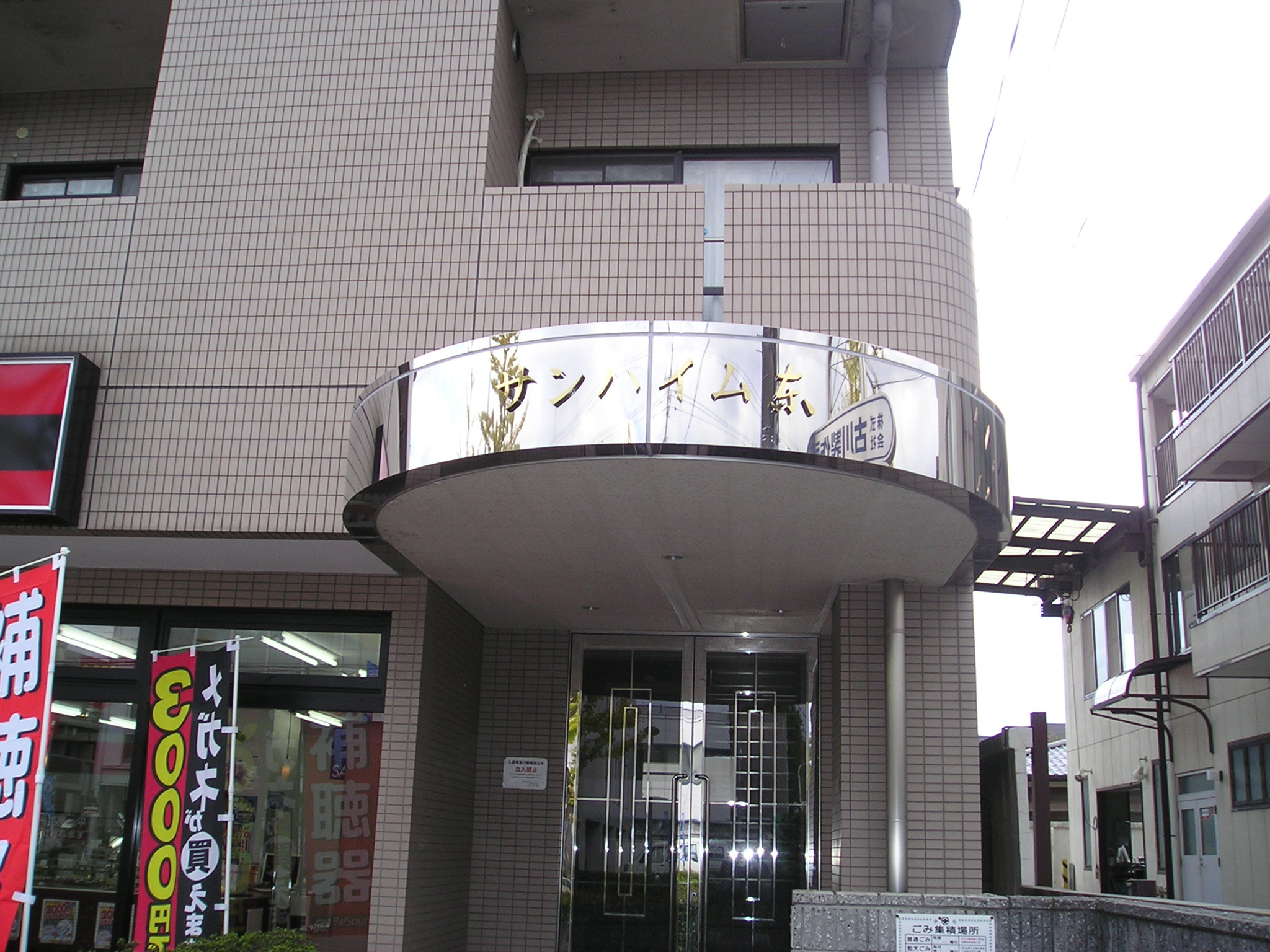 Entrance