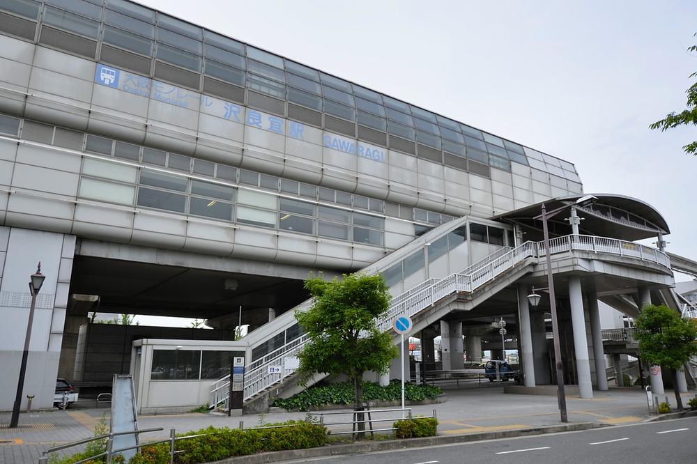 station. Osaka Monorail "sawaragi" 400m a 5-minute walk from the station