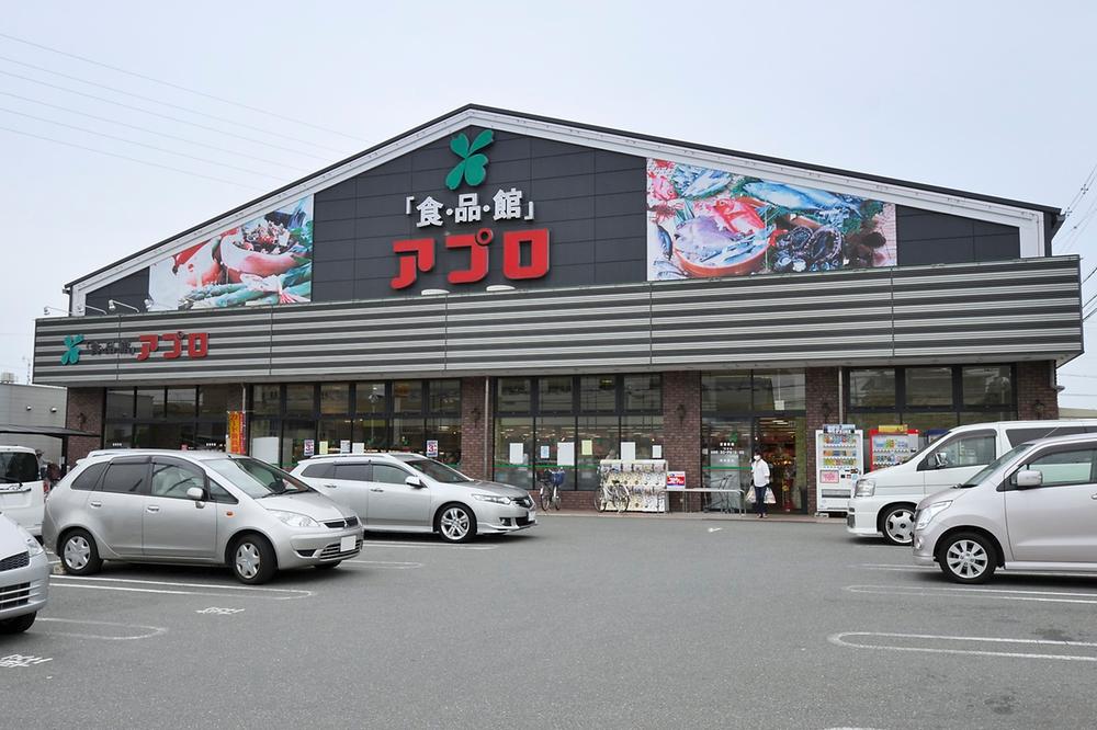 Supermarket. Food Pavilion Appro Until sawaragi shop 720m walk 9 minutes