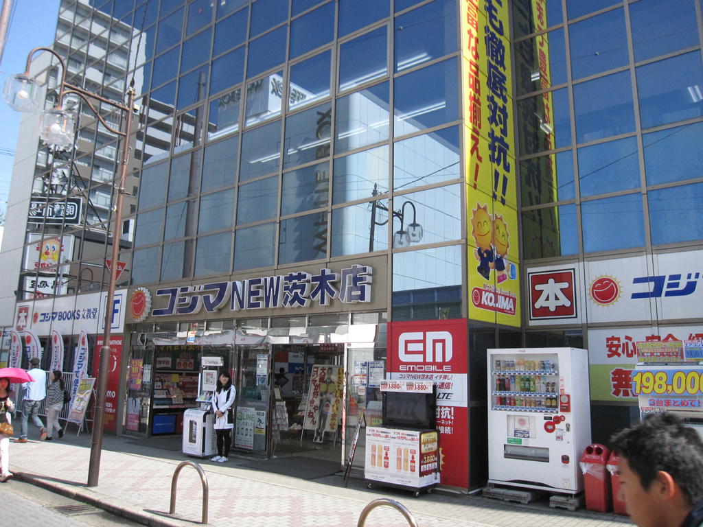 Home center. Kojima NEW Ibaraki store up (home improvement) 50m